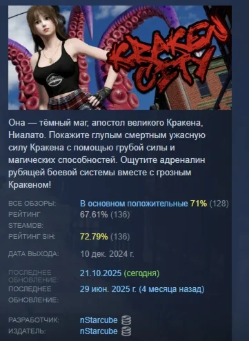 Город Кракен АВТОДОСТАВКА STEAM РОССИЯ