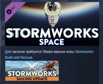 Stormworks: Space DLC STEAM РОССИЯ