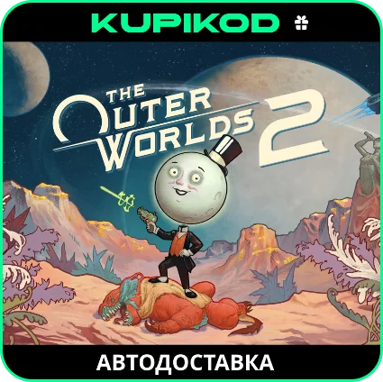 The Outer Worlds 2 | ВСЕ ИЗДАНИЯ/STEAM GIFT