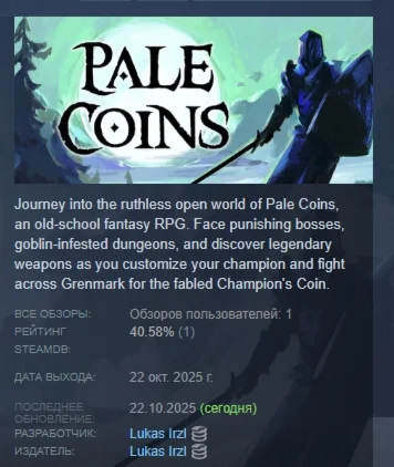 Pale Coins АВТОДОСТАВКА STEAM РОССИЯ