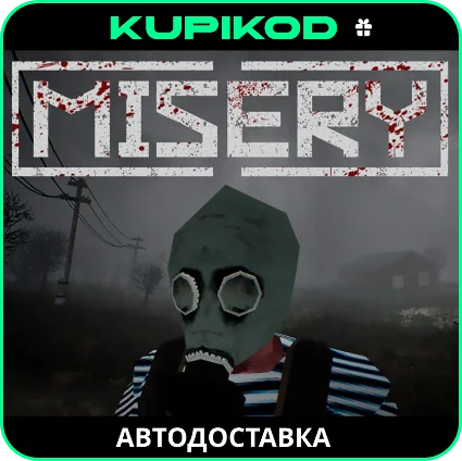 🔥 MISERY 🎁 STEAM GIFT 🔥 АВТОДОСТАВКА