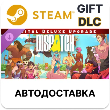 Dispatch - Digital Deluxe Upgrade Steam DLC РУ и другие