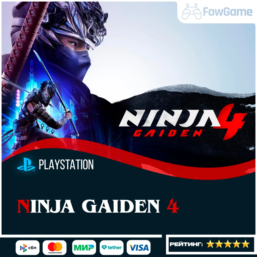   NINJA GAIDEN 4    PS5 Выбор региона