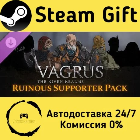  Vagrus - The Riven Realms Ruinous Supporter Pack ????