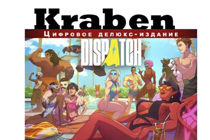 Dispatch - Digital Deluxe Edition steam