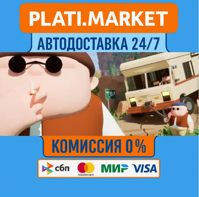 RV There Yet? STEAM GIFT⟡ВСЕ РЕГИОНЫ АВТО 0%