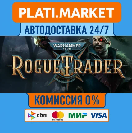 Warhammer 40,000: Rogue Trader STEAM GIFT⟡ВСЕ РЕГИОНЫ