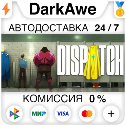 Dispatch +ВЫБОР РЕГИОНА STEAM ⚡ ️АВТОДОСТАВКА 💳 0%