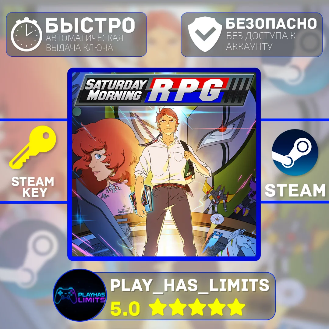Saturday Morning RPG КЛЮЧ STEAM Global + РФ