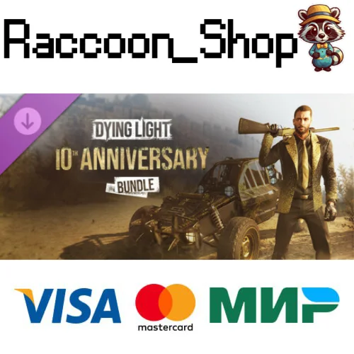 Dying Light - 10th Anniversary Bundle DLC * STEAM RU