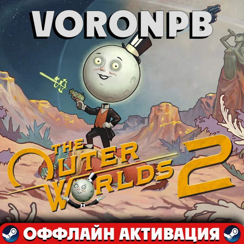 The Outer Worlds 2 Premium Edition+Аккаунт+DLC Steam