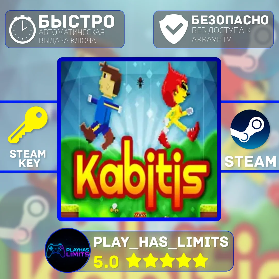 Kabitis КЛЮЧ STEAM Global + РФ