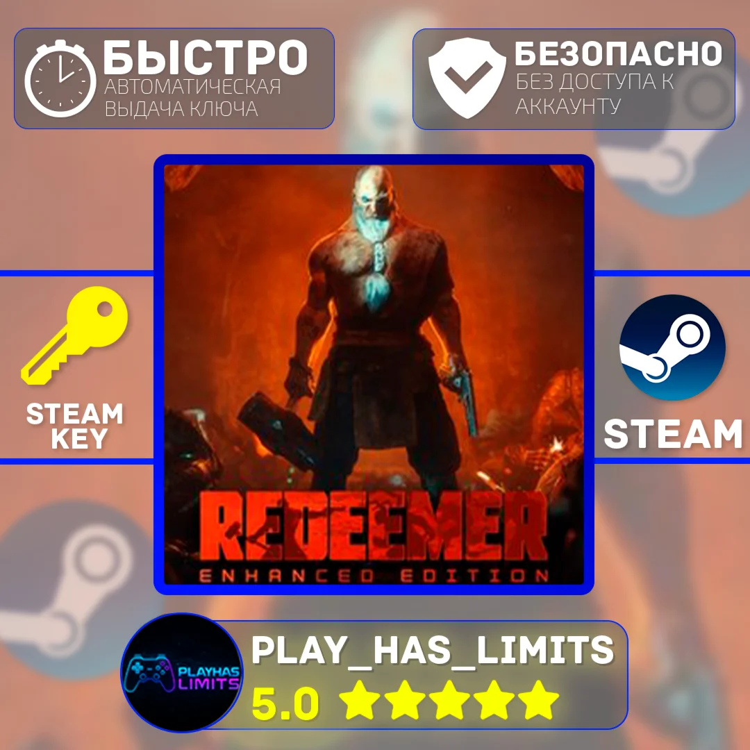 Redeemer Enhanced Edition КЛЮЧ STEAM Global + РФ