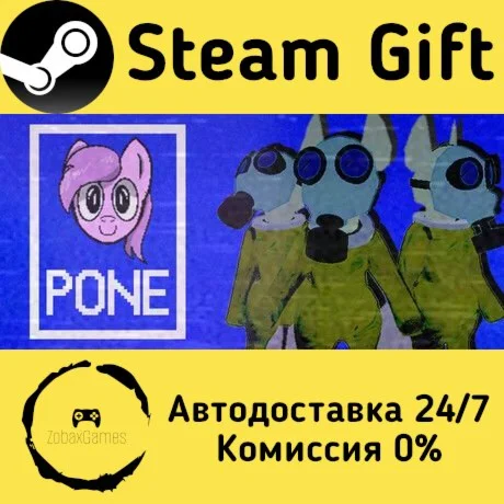  PONE ???? Steam Gift РФ/КЗ/др.  Автодоставка