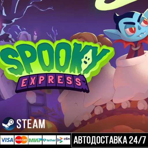 Spooky Express СТИМ Steam Gift