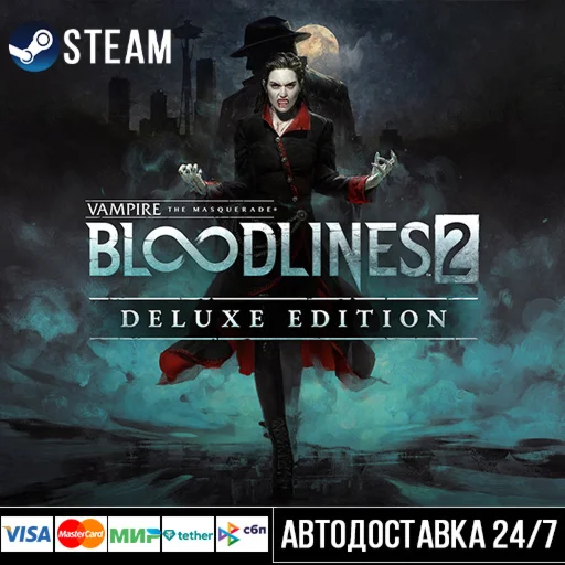 Vampire: The Masquerade® - Bloodlines™2 СТИМ Steam Gift
