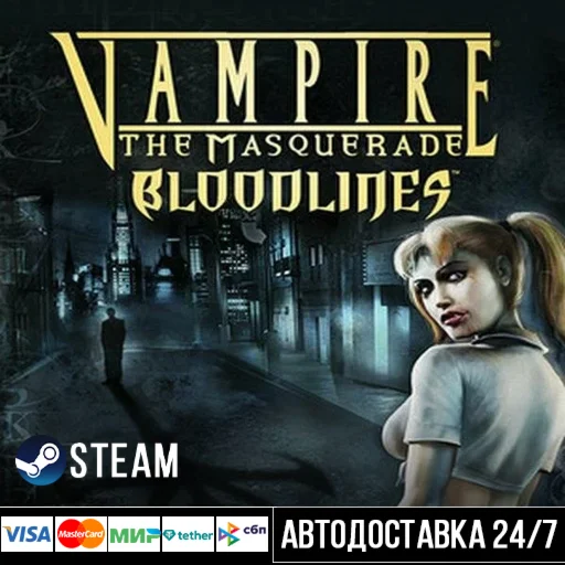 Vampire: The Masquerade - Bloodlines СТИМ Steam Gift