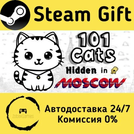 101 Cats Hidden in Moscow ???? Steam Gift РФ/КЗ/др. 
