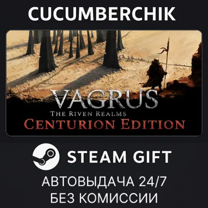 Vagrus - The Riven Realms: Centurion Edition ✅ STEAM GIFT AUTO ✅ RU+МИР