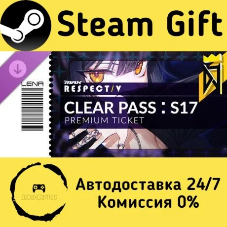  DJMAX RESPECT V - CLEAR PASS : S17 PREMIUM TICKET ????