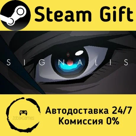  SIGNALIS ???? Steam Gift РФ/КЗ/др.  Автодоставка