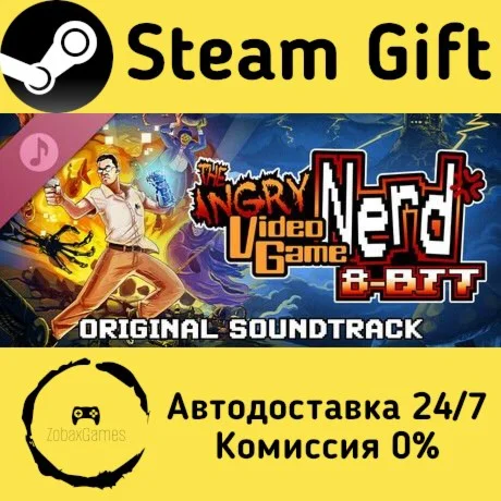  Angry Video Game Nerd 8-bit Original Soundtrack ????
