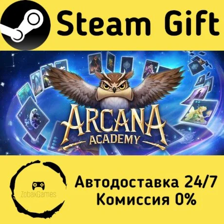  Arcana Academy ???? Steam Gift РФ/КЗ/др. 