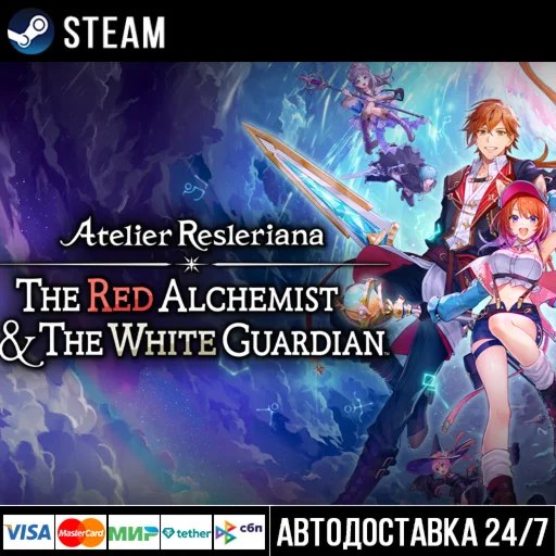 Atelier Resleriana: The Red Alchemist & the White Guard