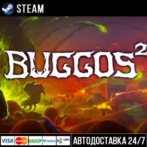 Buggos 2 СТИМ Steam Gift