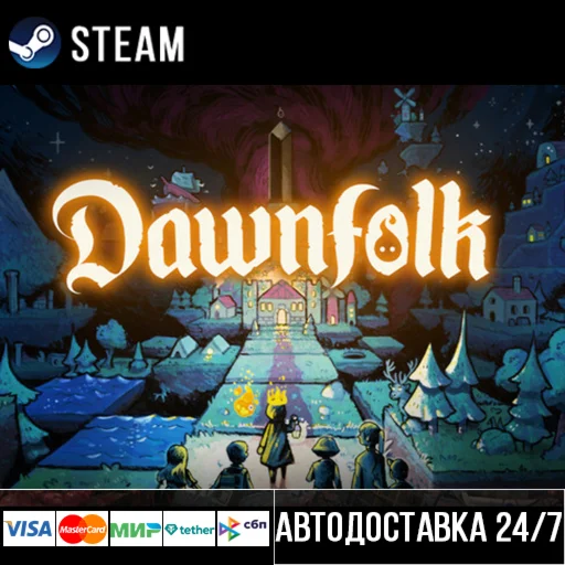Dawnfolk СТИМ Steam Gift
