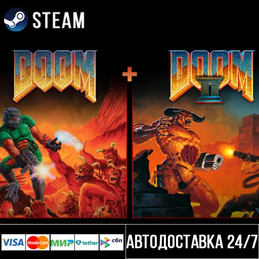 DOOM + DOOM II СТИМ Steam Gift