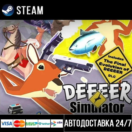 DEEEER Simulator: Your Average Everyday СТИМ Steam Gift