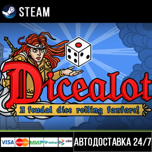 Dicealot СТИМ Steam Gift