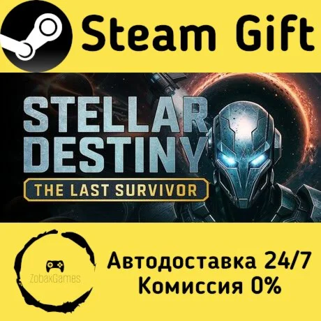 Stellar Destiny: The Last Survivor ???? Steam Gift