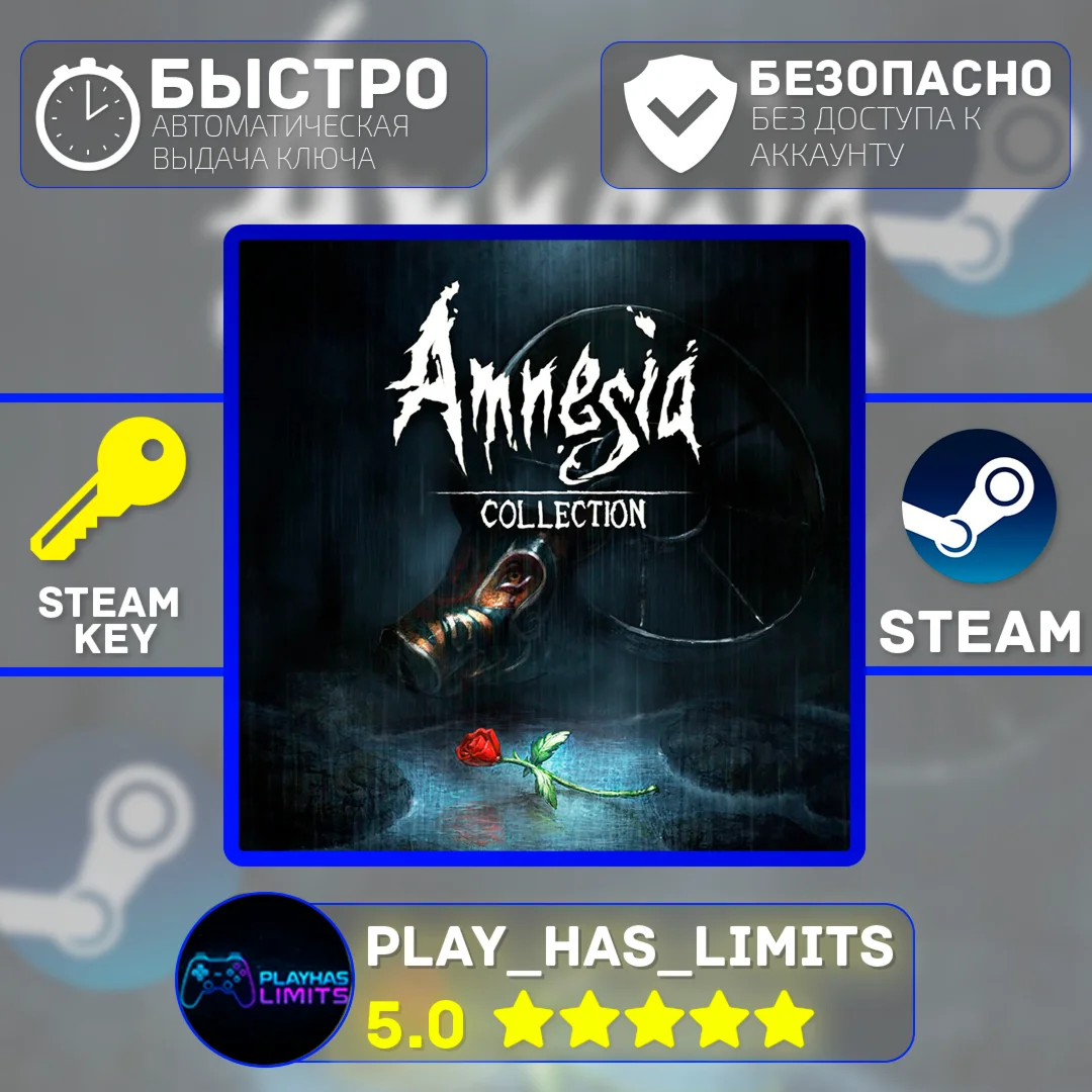 Amnesia Collection КЛЮЧ STEAM Global + РФ