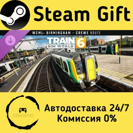 Train Sim World® 6: West Coast Main Line: Birmingham -