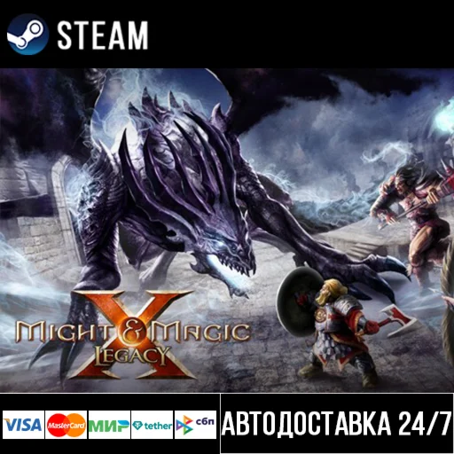 Might & Magic X - Legacy СТИМ Steam Gift