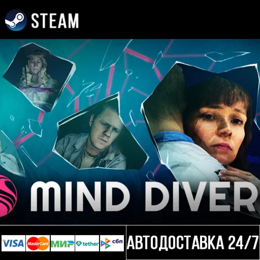 Mind Diver СТИМ Steam Gift