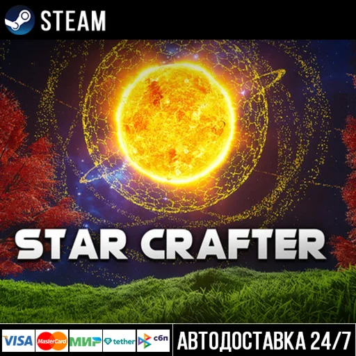 Star Crafter СТИМ Steam Gift