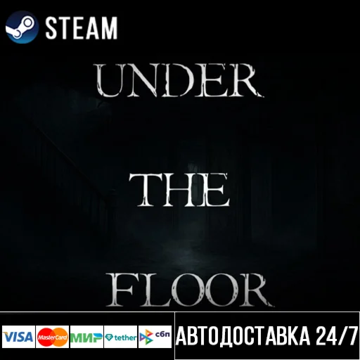 Under The Floor СТИМ Steam Gift