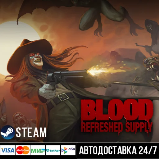 Blood: Refreshed Supply™ СТИМ Steam Gift