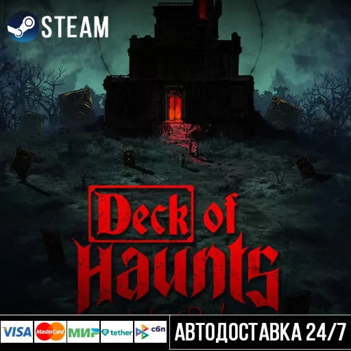 Deck of Haunts СТИМ Steam Gift
