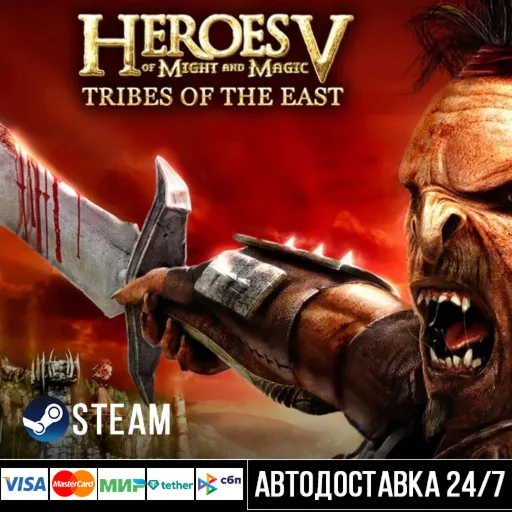 Heroes of Might & Magic V Tribes of the East Steam Gift