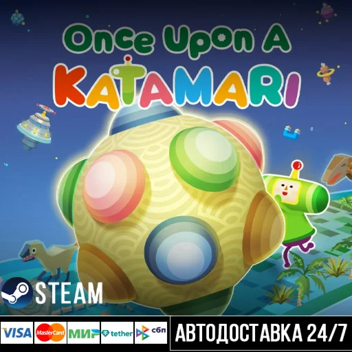 Once Upon A KATAMARI СТИМ Steam Gift