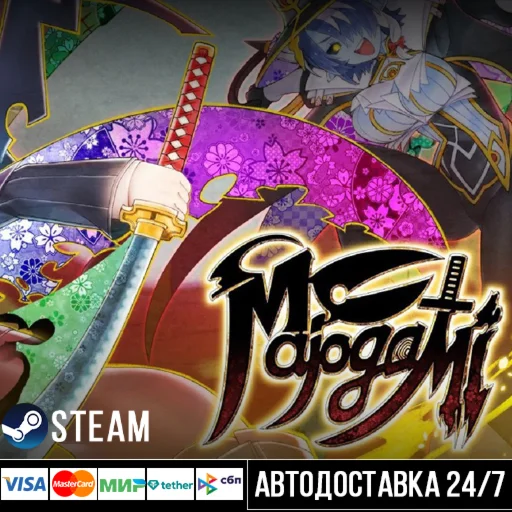 Majogami СТИМ Steam Gift