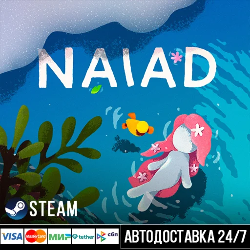 NAIAD СТИМ Steam Gift