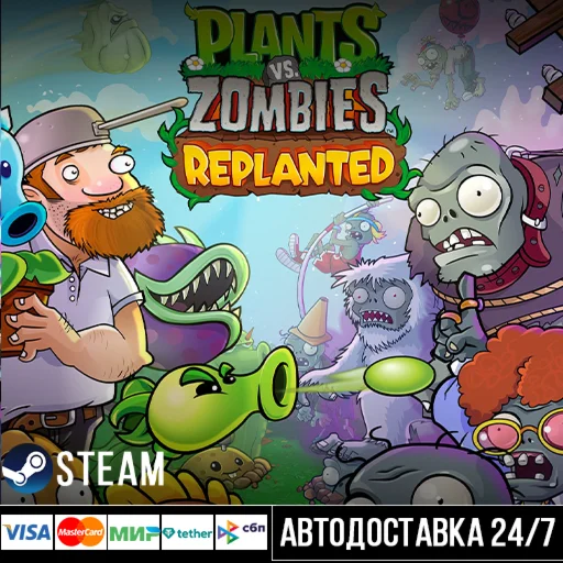 Plants vs. Zombies™: Replanted СТИМ Steam Gift