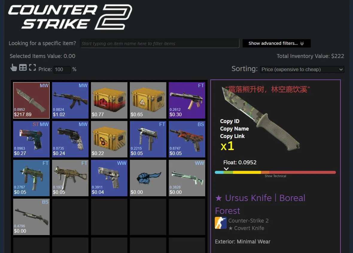 ✅CS2 + СКИНЫ⭐ НОЖ С ИНВЕНТАРЕМ 220$⭐ FACEIT TB