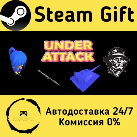  UnderAttack ???? Steam Gift РФ/КЗ/др.  Автодоставка