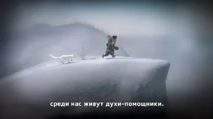 Never Alone: Arctic Collection | Nintendo Switch 1/2